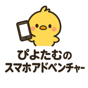 ぴよたむ